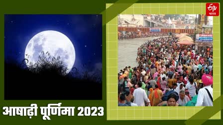 Asadhi Purnima 2023 Asadh Purnima Vrat and Importance