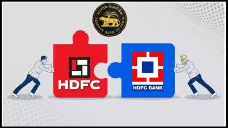 HDFC Merger with HDFC Bank