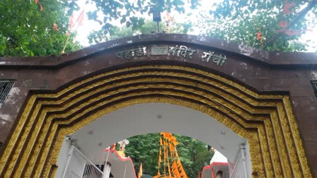 Shravani mela in Ranchi Pahari Mandir