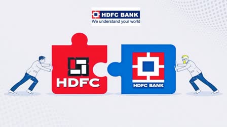 HDFC Merger