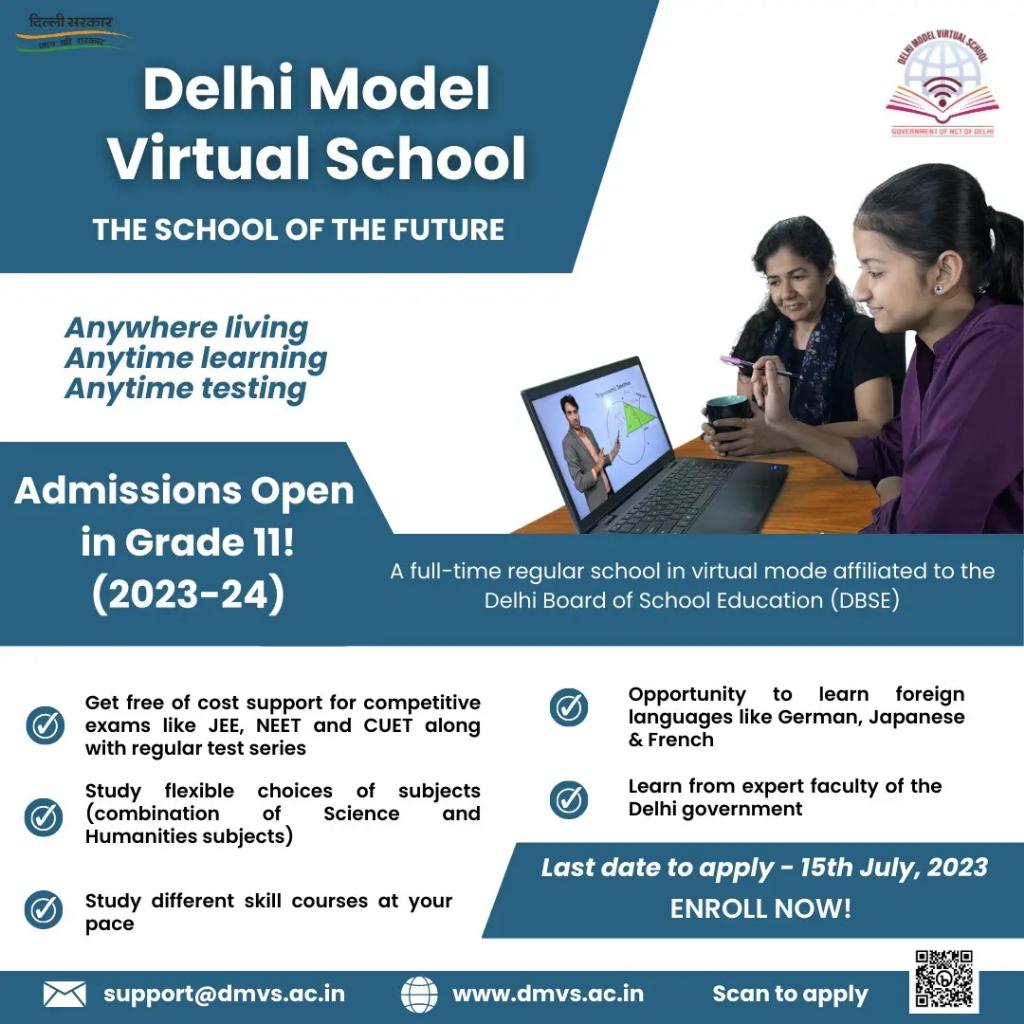 दिल्ली मॉडल वर्चुअल स्कूल आवेदन की प्रकिया
