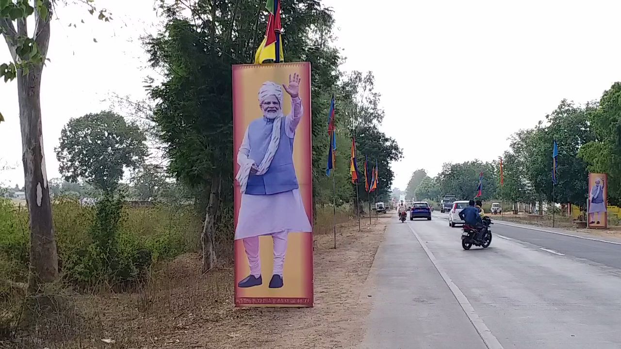 PM Modi To Visit Shahdol