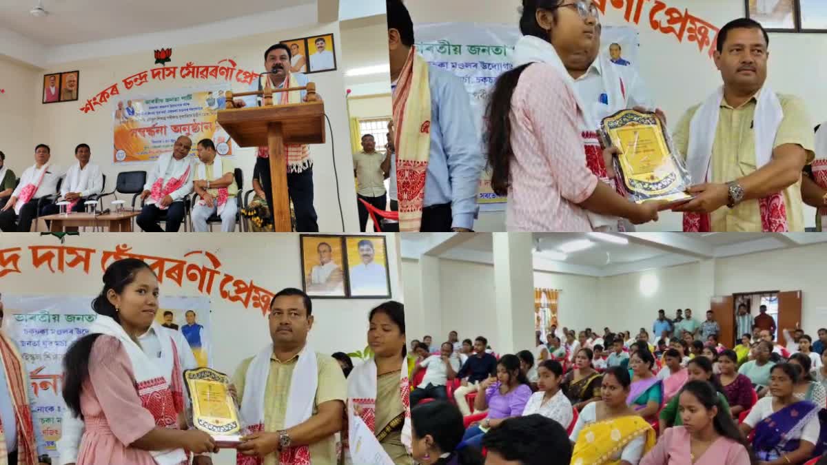 Minister Ranjeet Kumar Dass attends felicitation events of meritorious students in Sorbhog