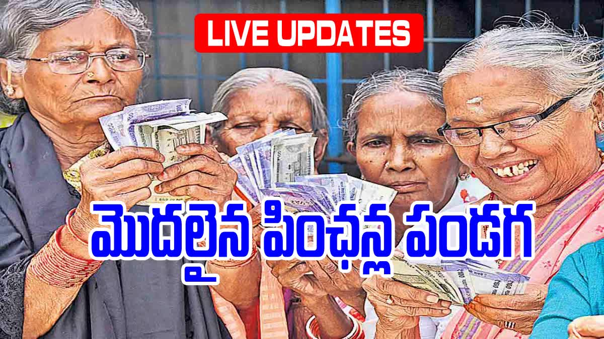 Pensions_Distribution_in_AP_Live_Updates