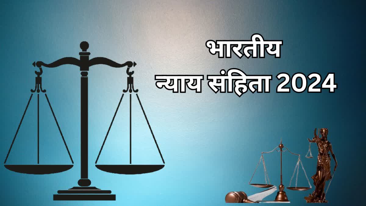 INDIAN JUDICIAL CODE