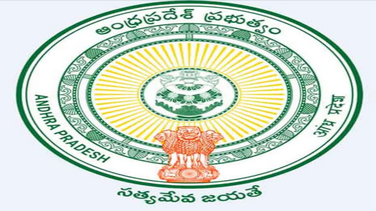 AP TET Notification Updates