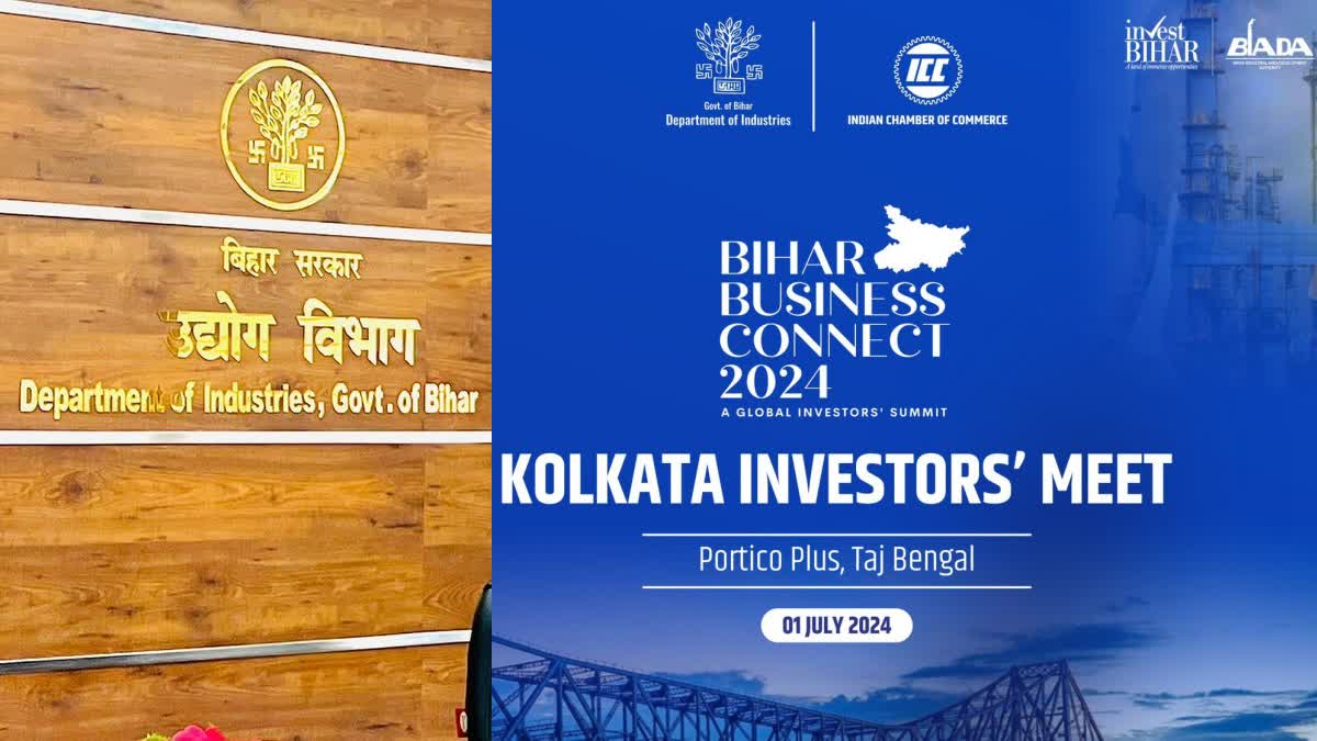 Bihar Investors Meet