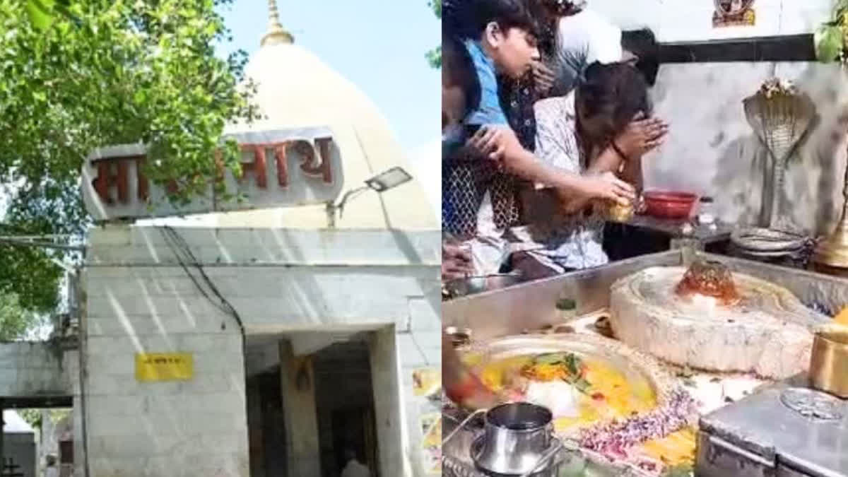 Sarangnath Mahadev Temple