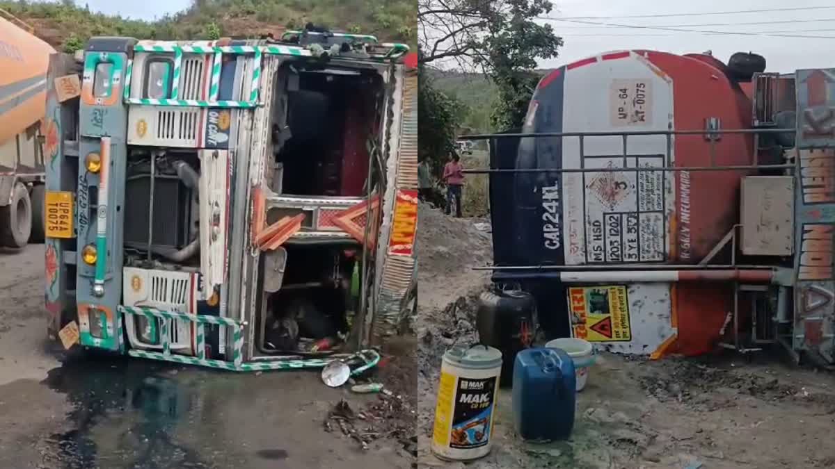 Singrauli Villagers looted diesel