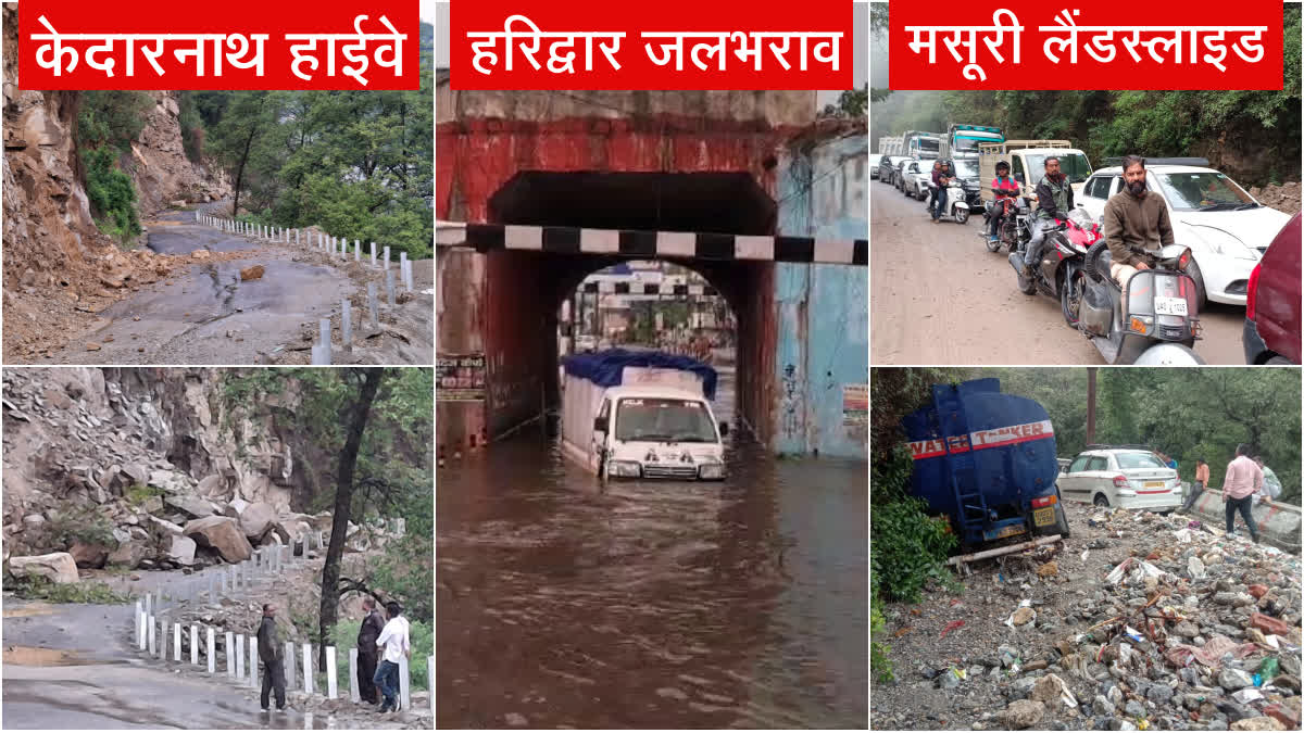 UTTARAKHAND MONSOON RAIN