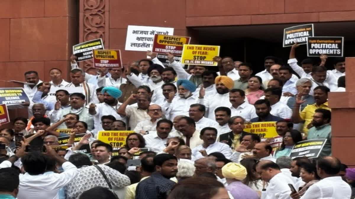 PARLIAMENT OPPOSITION PROTEST  CENTRAL GOVT MISUSE ED AND CBI  പാർലമെന്‍റിൽ പ്രതിപക്ഷ പ്രതിഷേധം  PROTEST IN PARLIAMENT PREMISES