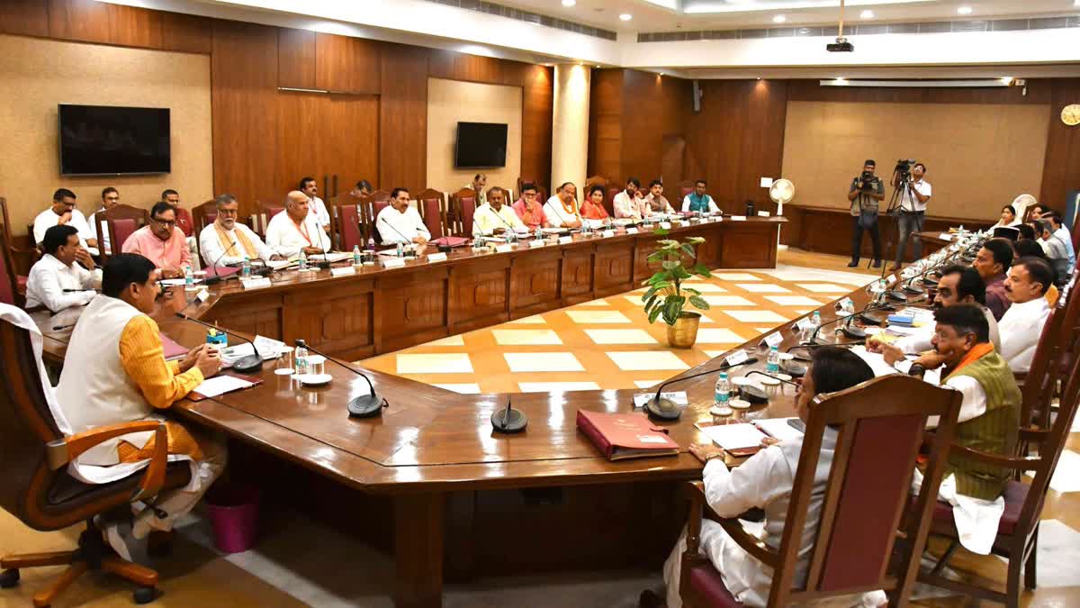 CM MOHAN CABINET MEETING