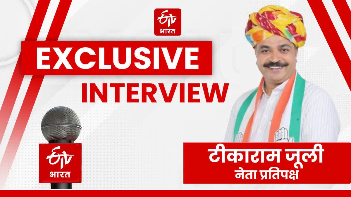 Exclusive Interview