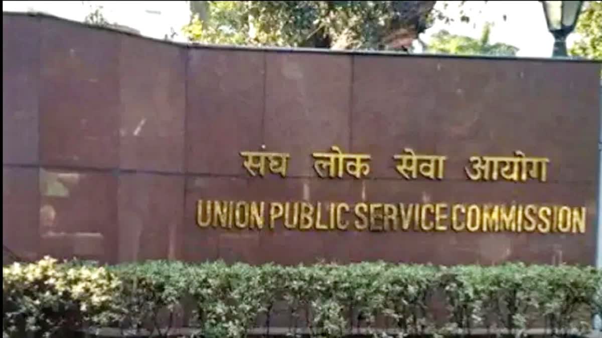 Civil services prelims result declared