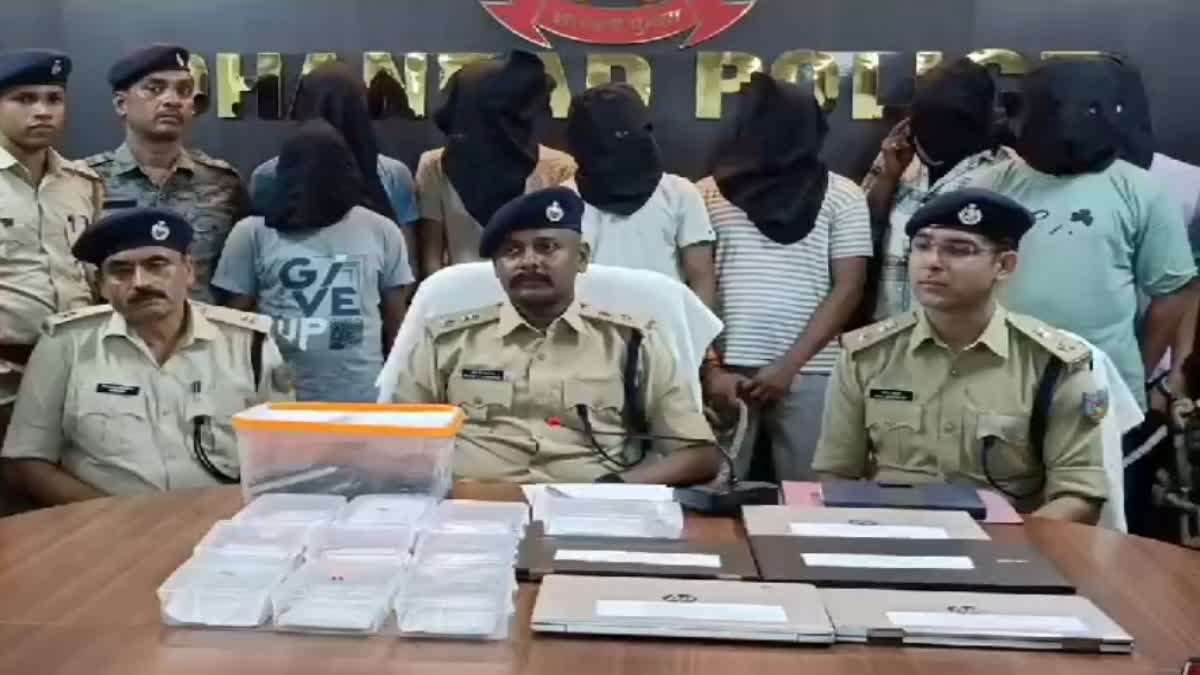 Cyber Criminals Arrested In Dhanbad