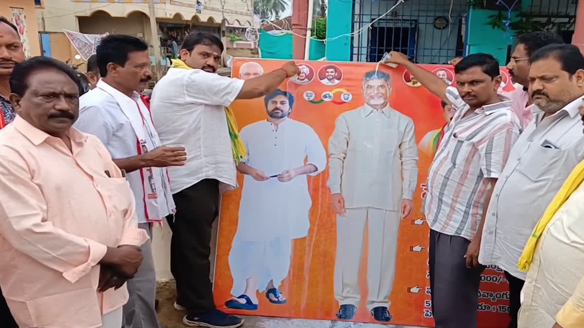 Palabhishekam to Chandrababu Portrait