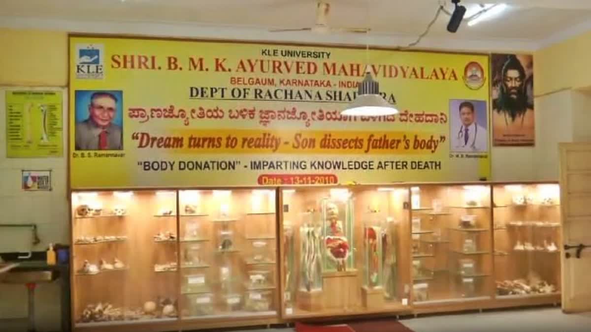 Karnataka Villagers Donated Their Bodies in Belagavi