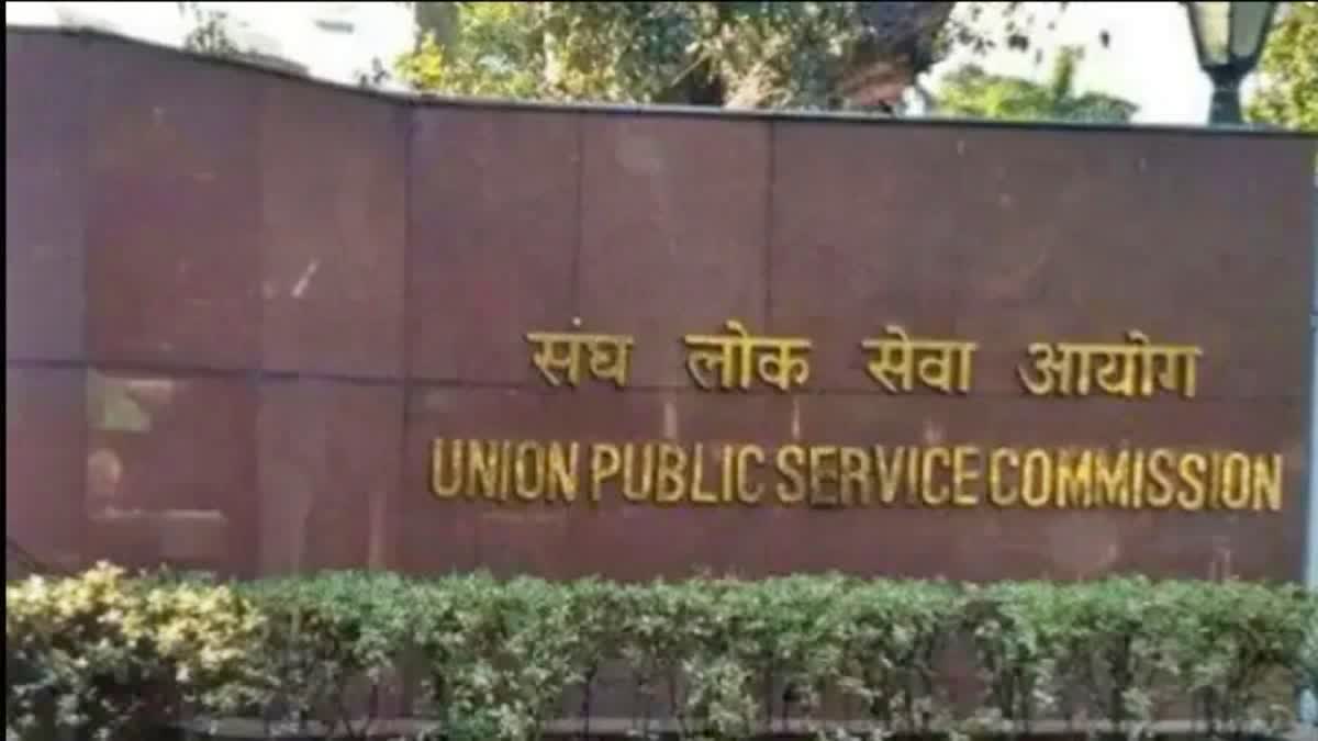 UPSC PRELIMS 2024  CIVIL SERVICE EXAM  സിവില്‍ സര്‍വീസ് പ്രിലിംസ് ഫലം  സിവില്‍ സര്‍വീസ് പരീക്ഷ