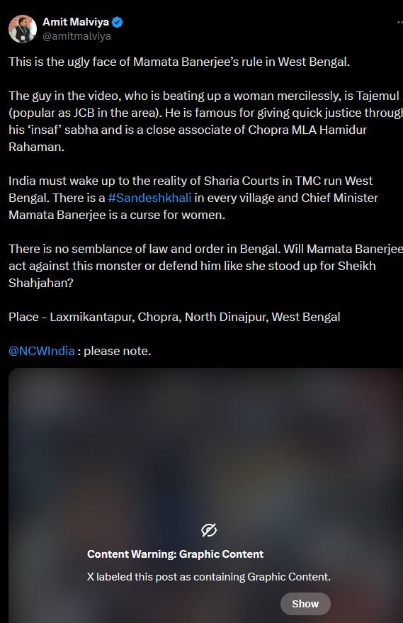 West Bengal beating incident