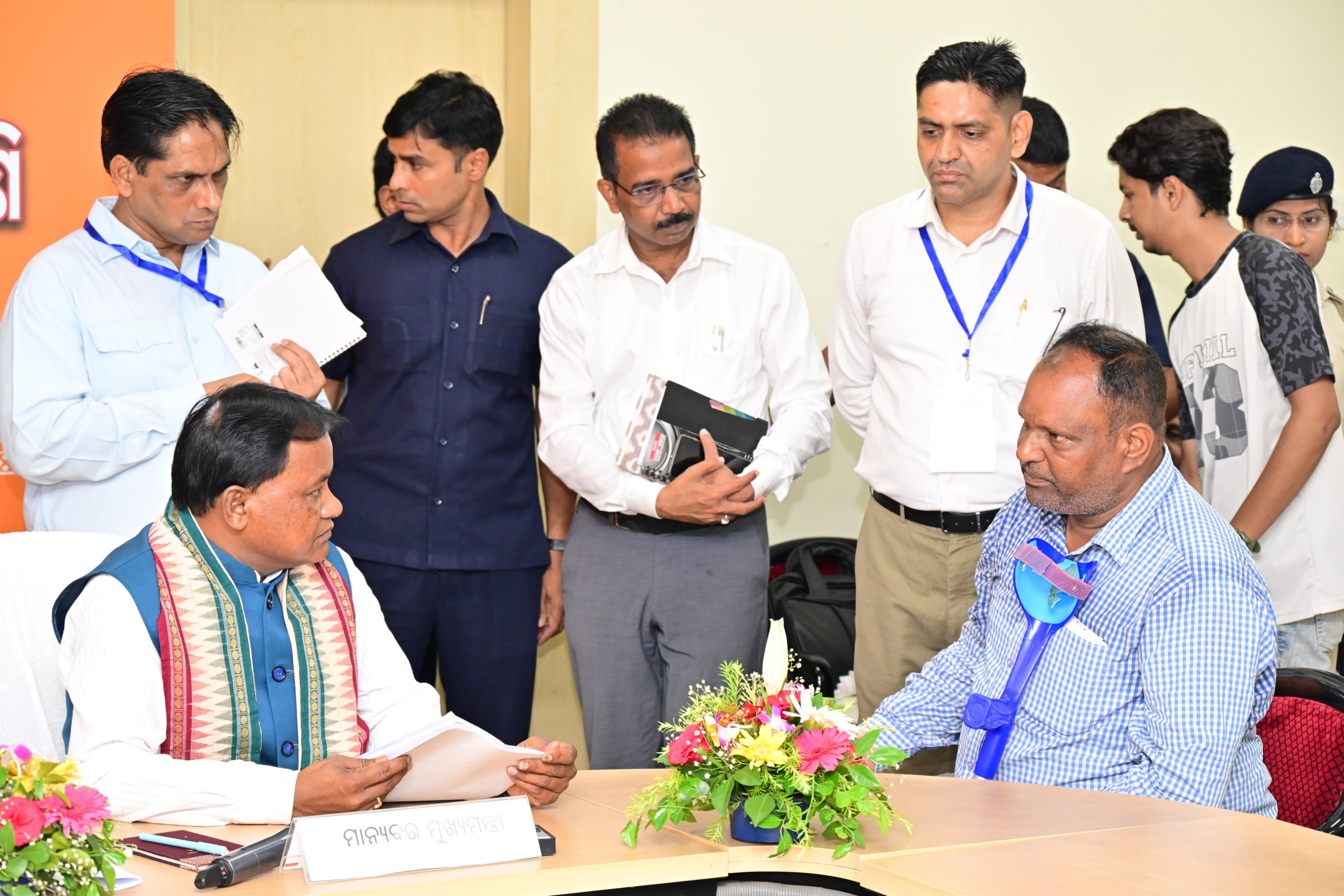 Chief minister public grievance cell