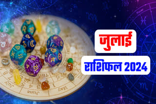 JULY HOROSCOPE 2024