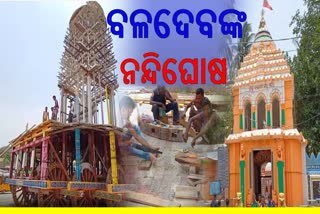 Kendujhar Nadigosha Ratha Construction work