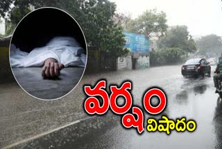 NagarKurnool Roof Collapse Tragedy