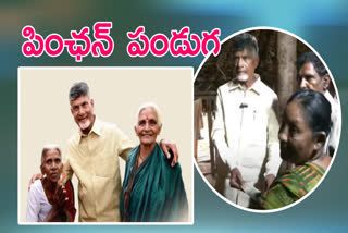 AP Hiked Pension Distribution Started Today