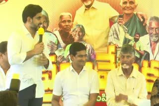 AP CM Chandrababu and Lokesh Conversation