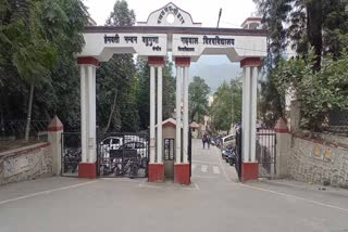 HNB Garhwal University