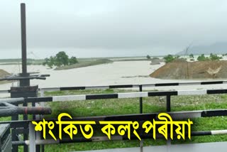 SLUICE GATE AT KOLONGMUKH