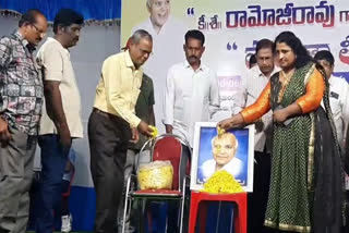 Ongole CVN Club Musical Tribute Program to Ramoji Rao