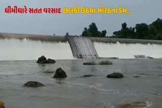 જુનાગઢમાં ધીમીધા રે સતત વરસાદ, ડેમો પાણીથી છલકાય