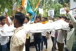 NSUI took out funeral procession