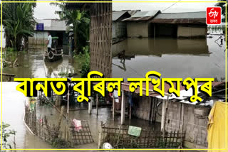 Flood in Lakhimpur