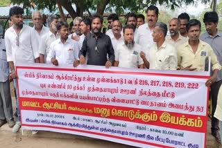 மனு அளிக்க வந்த முத்தையாபுரம் மக்கள்