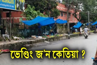 GUWAHATI STREET VENDORS