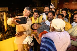 AP CM Chandra Babu Naidu Pension Distribution