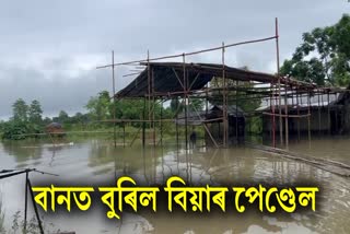 DIBRUGARH FLOOD SITUATION