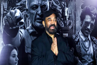 Kamal Haasan