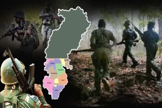 Nine Maoists arrested