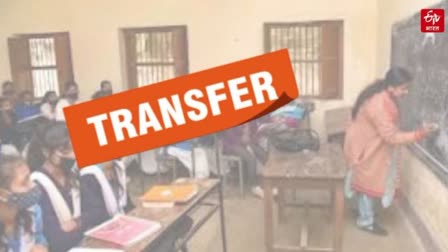 up madhyamik transfer 2024 transfer of district school inspectors of 18 districts of uttar pradesh hindi news