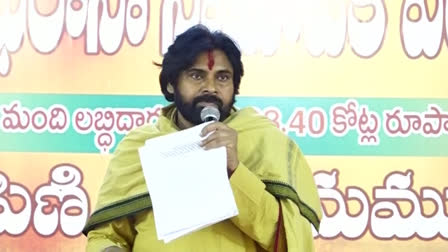 Pawan Kalyan Speech in Gollaprolu