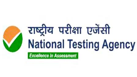 NEET UG 2024 Retest Result Declared