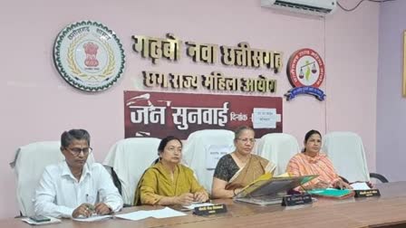 Chhattisgarh Women Commission Public hearing