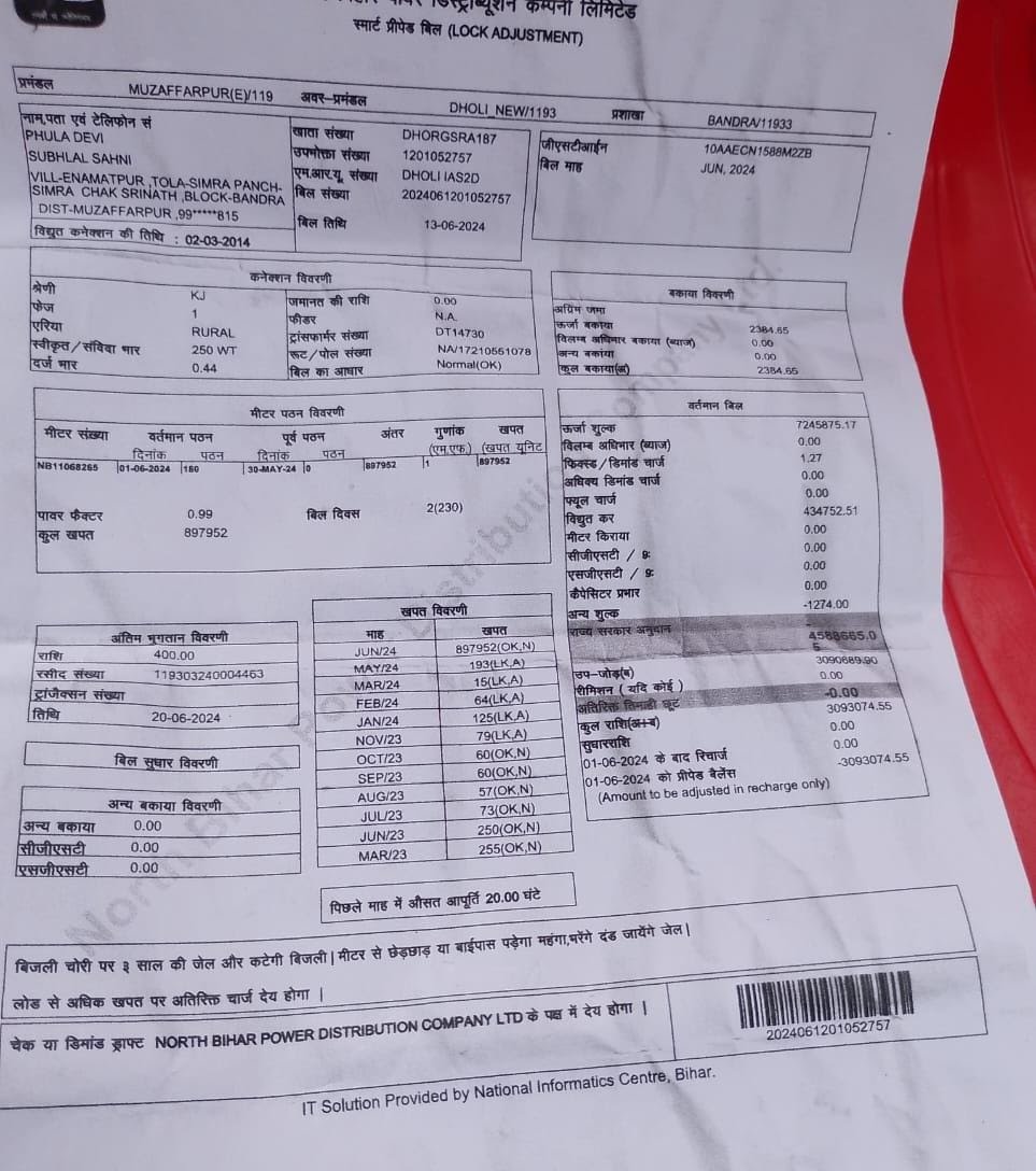 Electricity Bill In Muzaffarpur