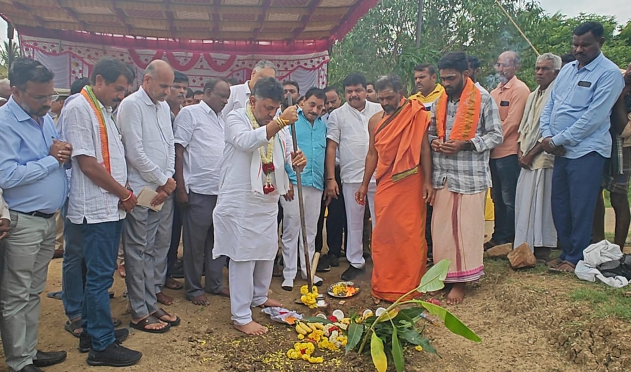 Ramanagara  DK Shivakumar