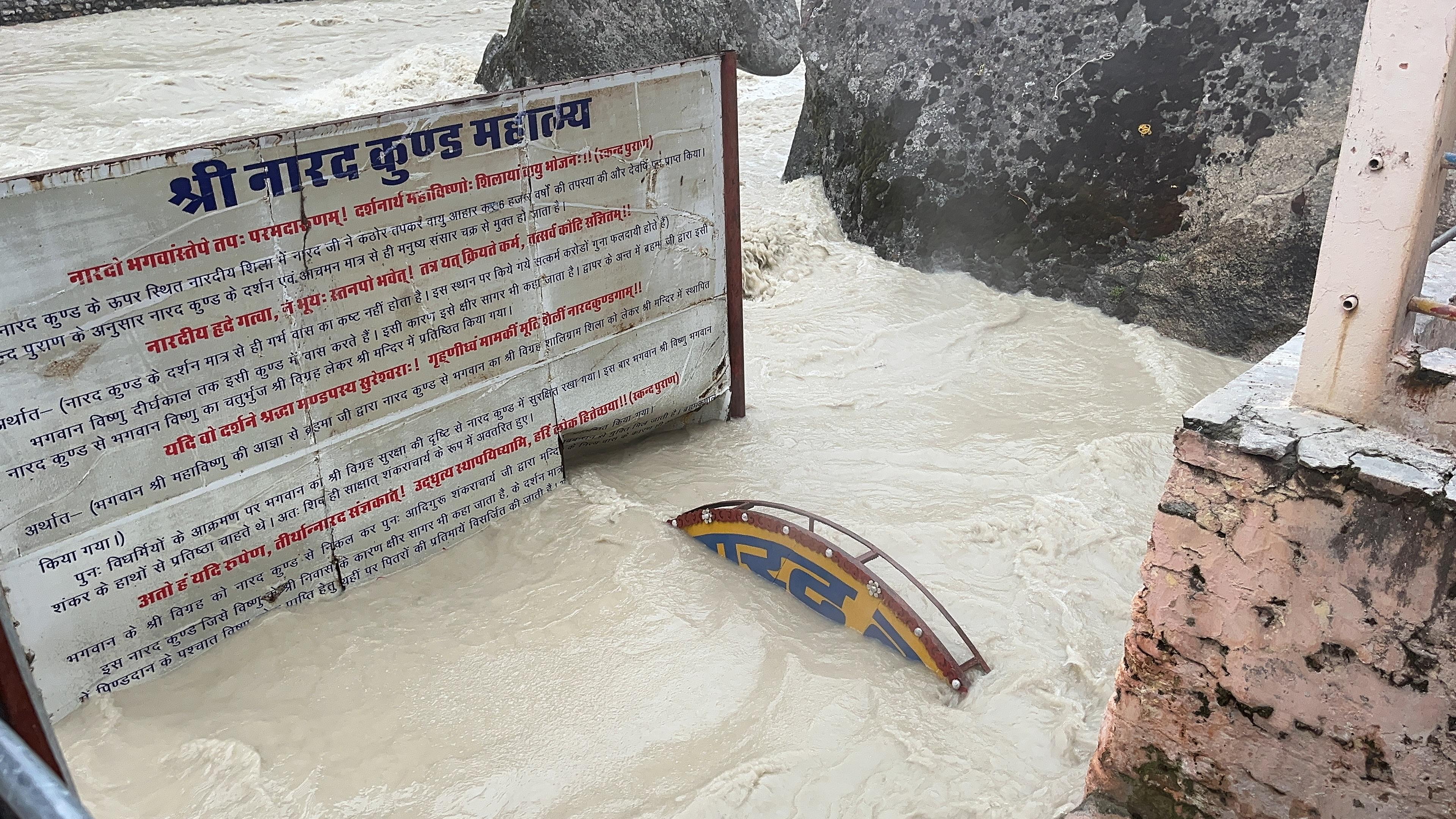 Badrinath Dham