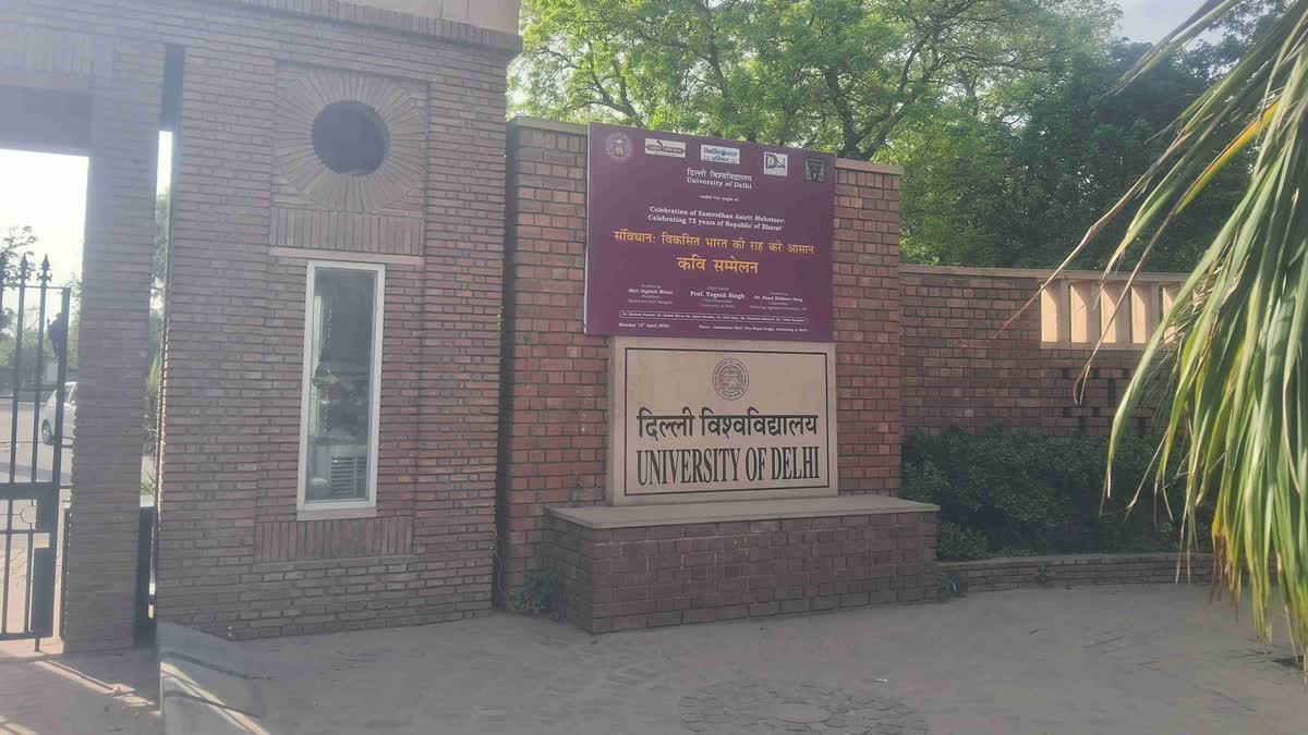 ETV Bharat News - Other - News Image