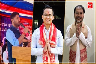 Close door discussion of opposition of Assam for 2026 election